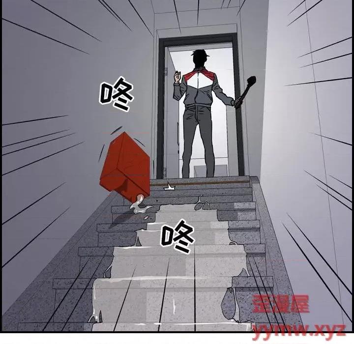 统帅：前传 统帅：前传第 180 话 第41页