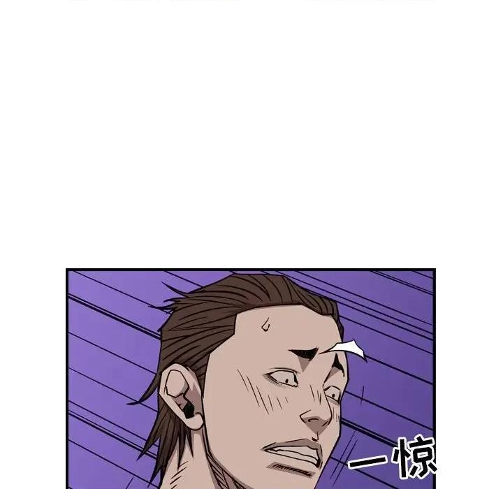 统帅：前传 统帅：前传第 180 话 第48页