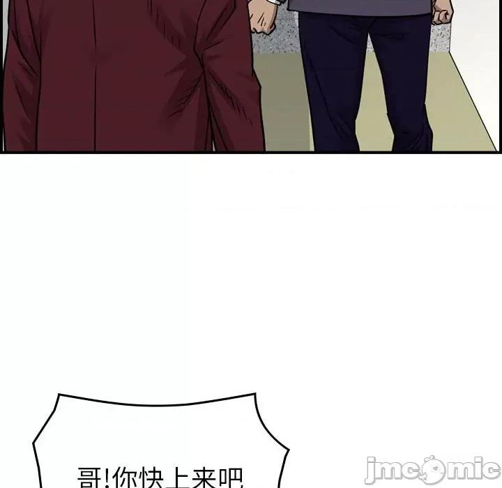 统帅：前传 统帅：前传第 180 话 第55页