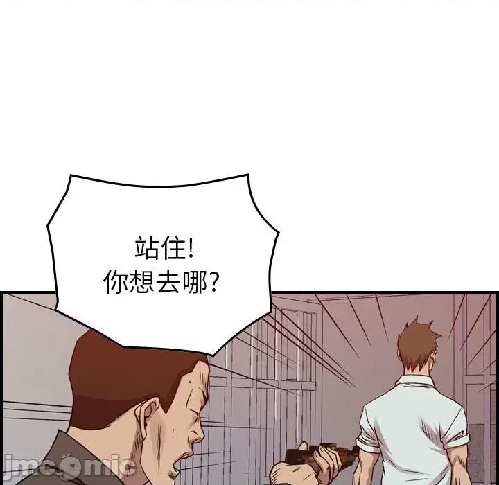 统帅：前传 统帅：前传第 180 话 第65页