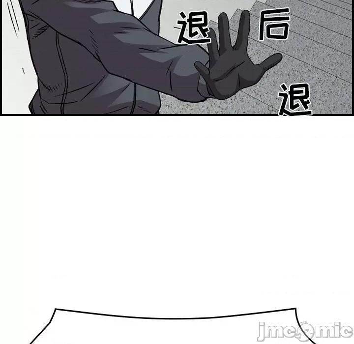 统帅：前传 统帅：前传第 180 话 第80页