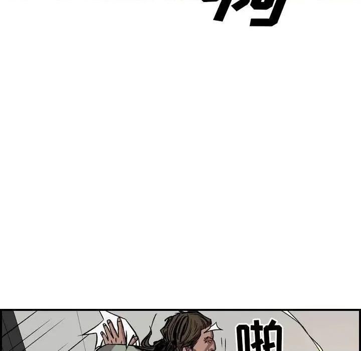 统帅：前传 统帅：前传第 180 话 第84页