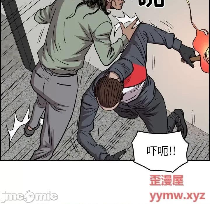 统帅：前传 统帅：前传第 180 话 第85页