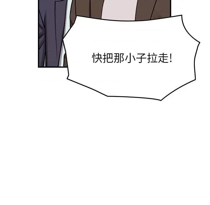 统帅：前传 统帅：前传第 180 话 第102页