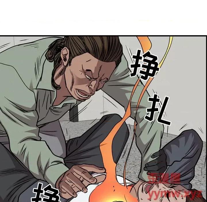 统帅：前传 统帅：前传第 180 话 第103页