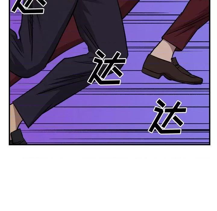 统帅：前传 统帅：前传第 181 话 第77页