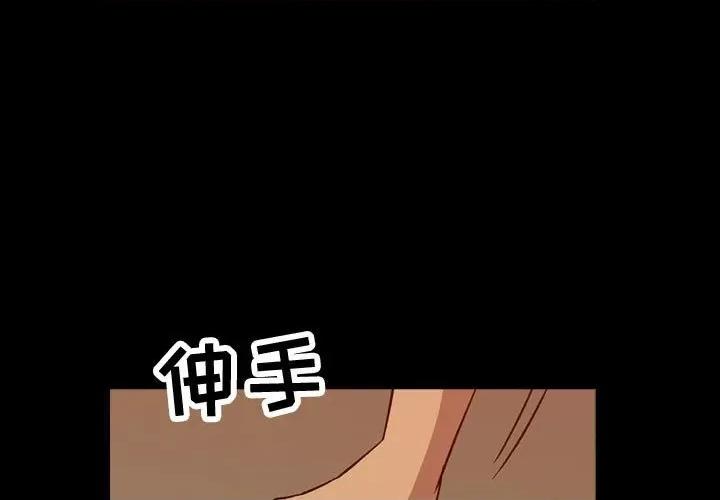 统帅：前传 统帅：前传第 182 话 第1页