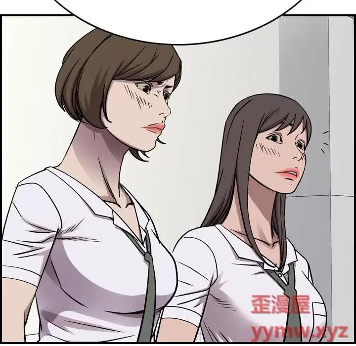 统帅：前传 统帅：前传第 182 话 第17页