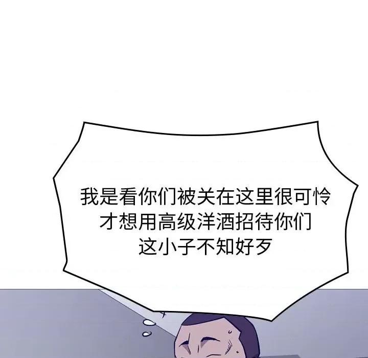 统帅：前传 统帅：前传第 182 话 第18页