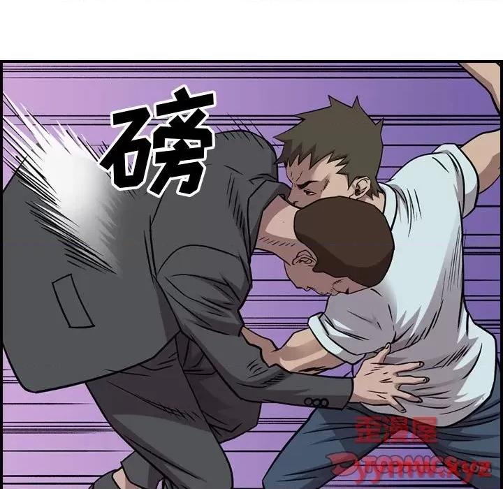 统帅：前传 统帅：前传第 182 话 第39页
