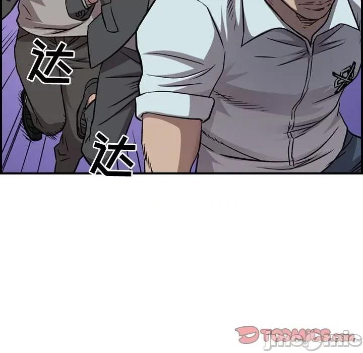 统帅：前传 统帅：前传第 182 话 第45页