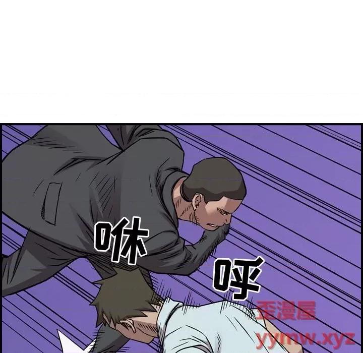 统帅：前传 统帅：前传第 182 话 第48页