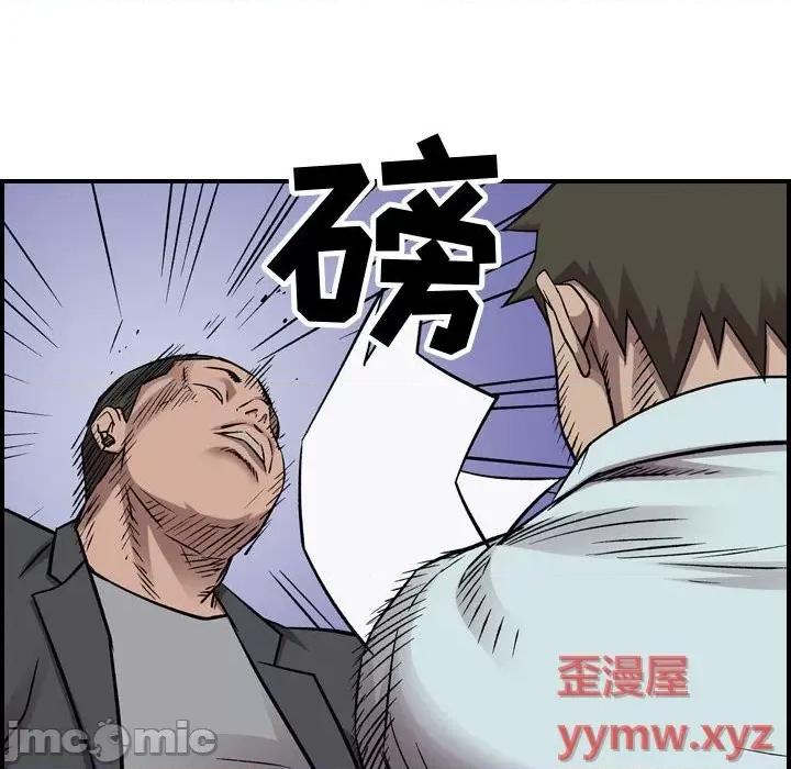 统帅：前传 统帅：前传第 182 话 第50页