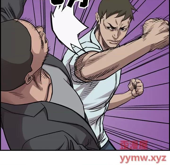 统帅：前传 统帅：前传第 182 话 第52页