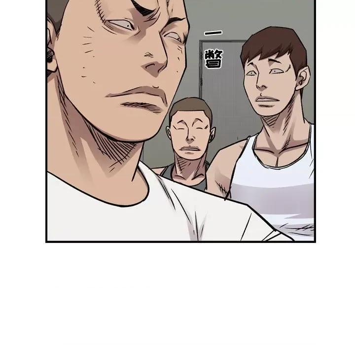 统帅：前传 统帅：前传第 182 话 第56页