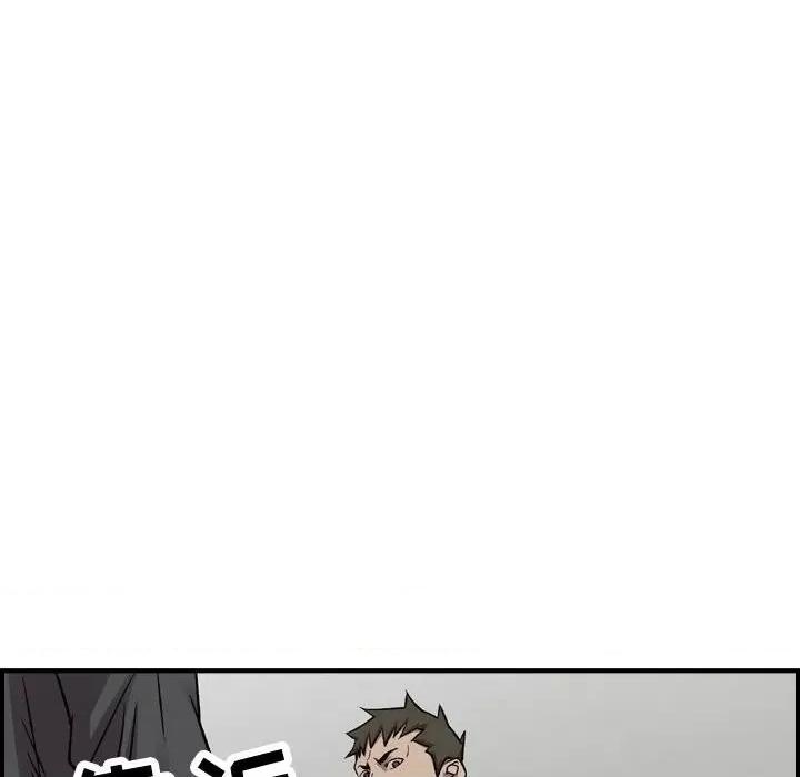 统帅：前传 统帅：前传第 182 话 第72页
