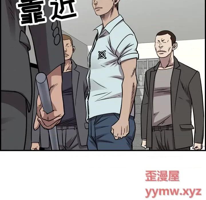 统帅：前传 统帅：前传第 182 话 第73页