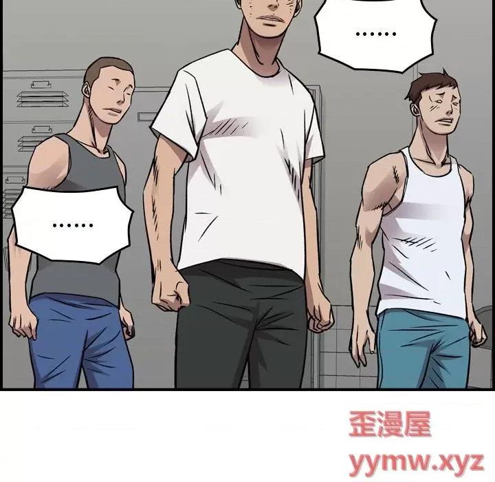 统帅：前传 统帅：前传第 182 话 第84页