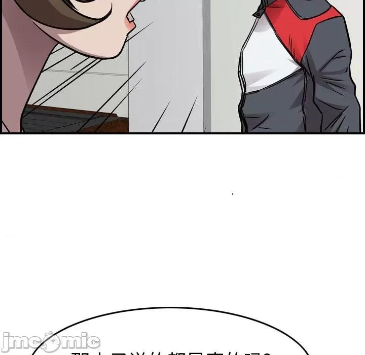 统帅：前传 统帅：前传第 182 话 第90页