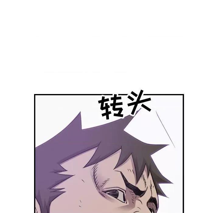 统帅：前传 统帅：前传第 182 话 第102页