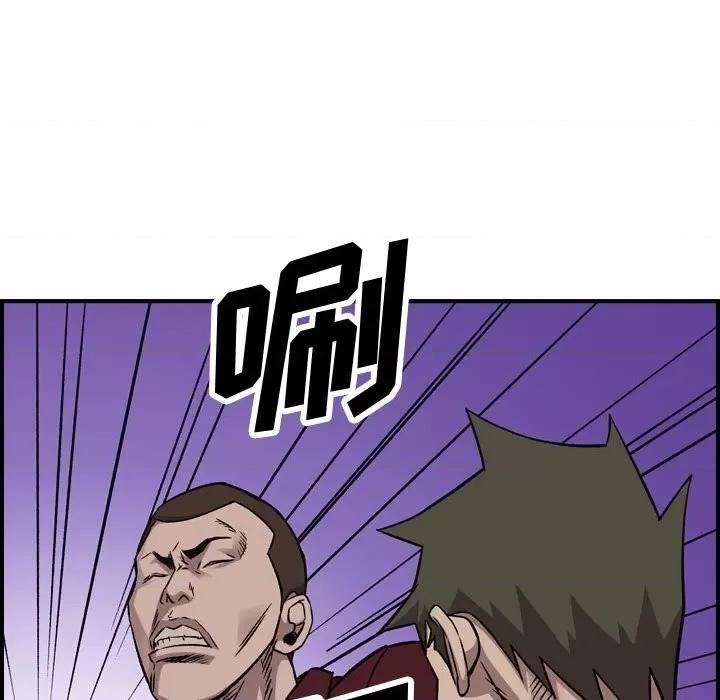 统帅：前传 统帅：前传第 182 话 第104页