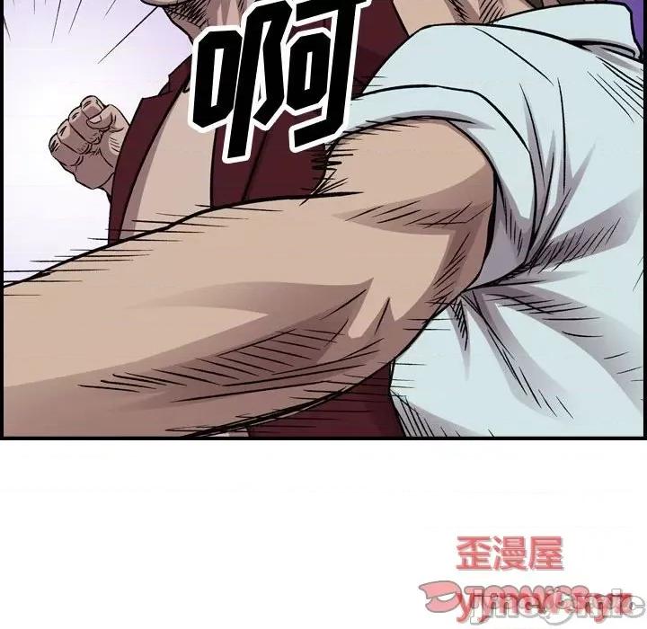 统帅：前传 统帅：前传第 182 话 第105页