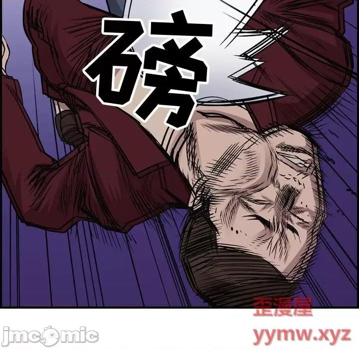 统帅：前传 统帅：前传第 182 话 第115页