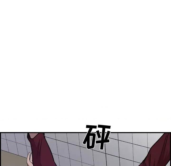 统帅：前传 统帅：前传第 182 话 第116页