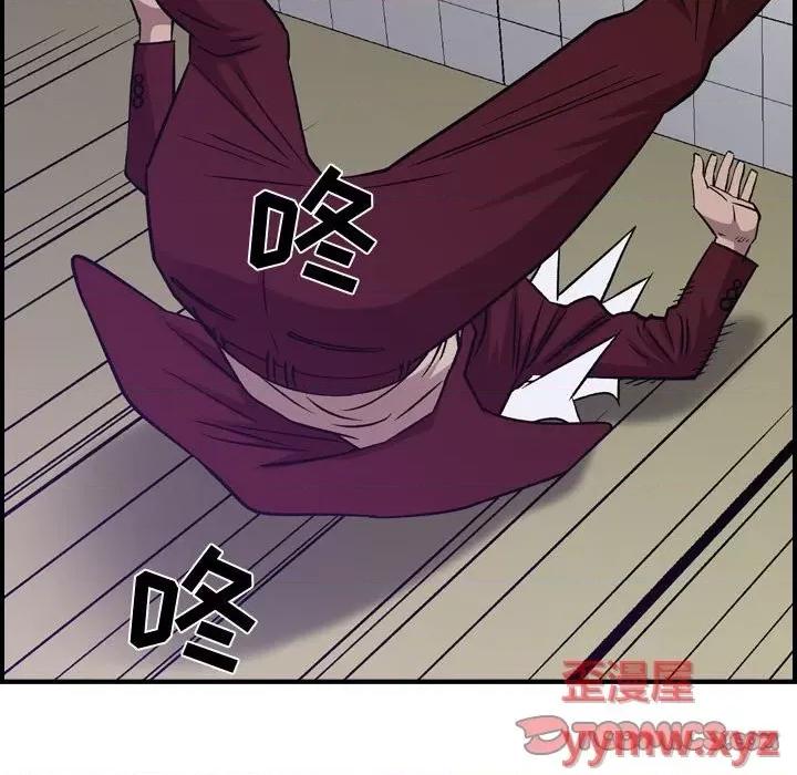 统帅：前传 统帅：前传第 182 话 第117页