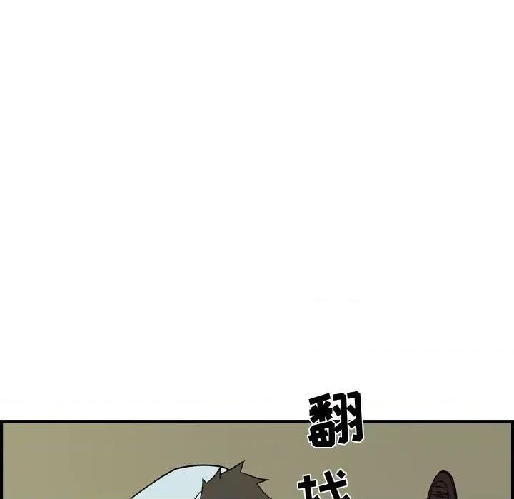 统帅：前传 统帅：前传第 182 话 第118页