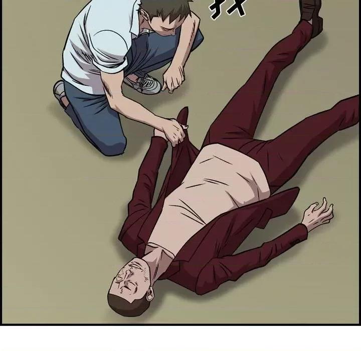 统帅：前传 统帅：前传第 182 话 第119页
