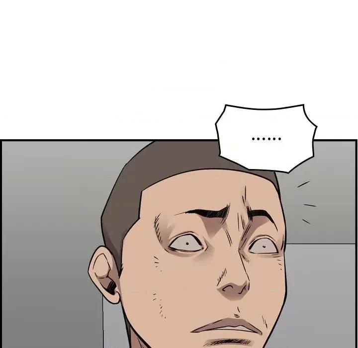 统帅：前传 统帅：前传第 182 话 第122页