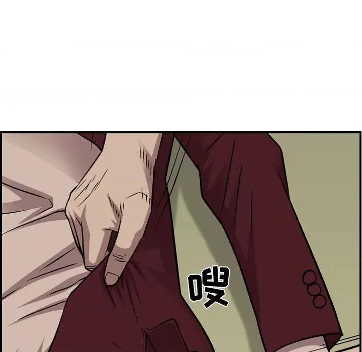 统帅：前传 统帅：前传第 182 话 第124页