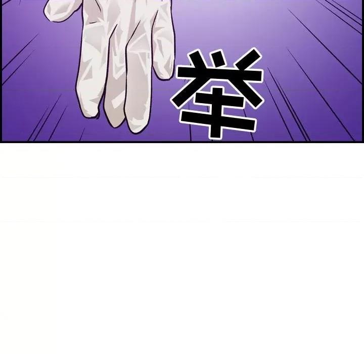 统帅：前传 统帅：前传第 182 话 第127页