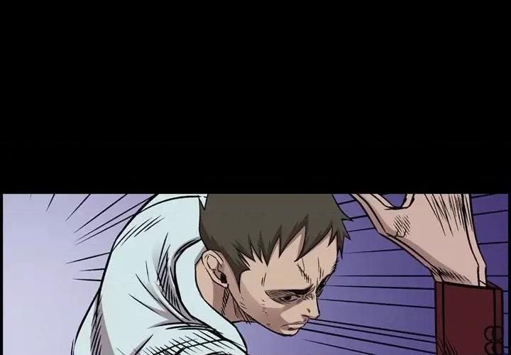 统帅：前传 统帅：前传第 183 话 第1页