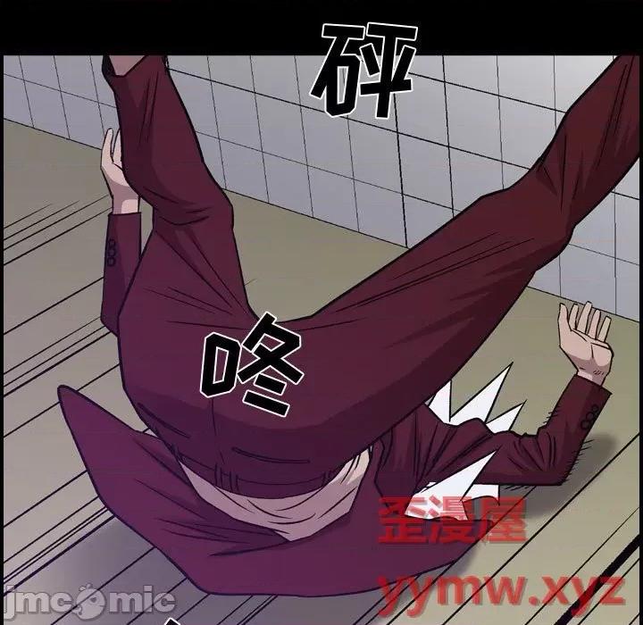 统帅：前传 统帅：前传第 183 话 第5页