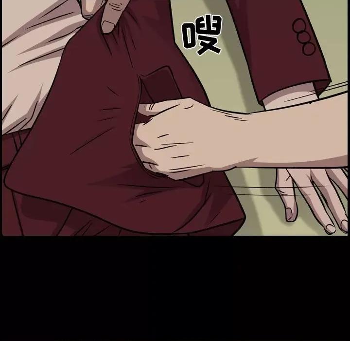 统帅：前传 统帅：前传第 183 话 第13页