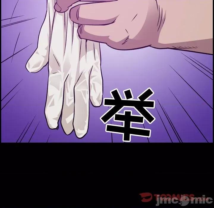 统帅：前传 统帅：前传第 183 话 第15页
