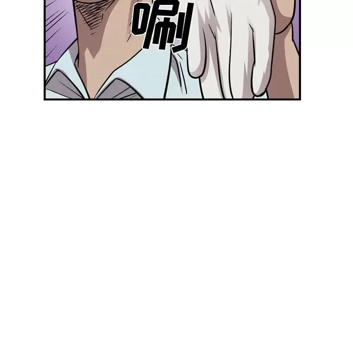 统帅：前传 统帅：前传第 183 话 第19页
