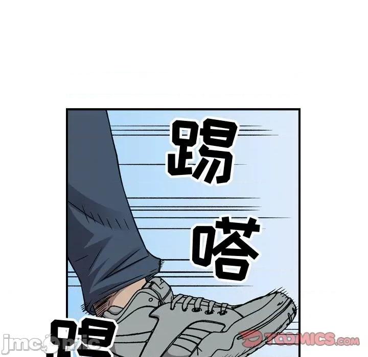 统帅：前传 统帅：前传第 183 话 第45页