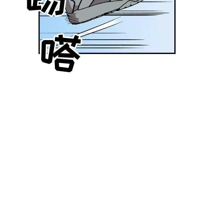 统帅：前传 统帅：前传第 183 话 第46页
