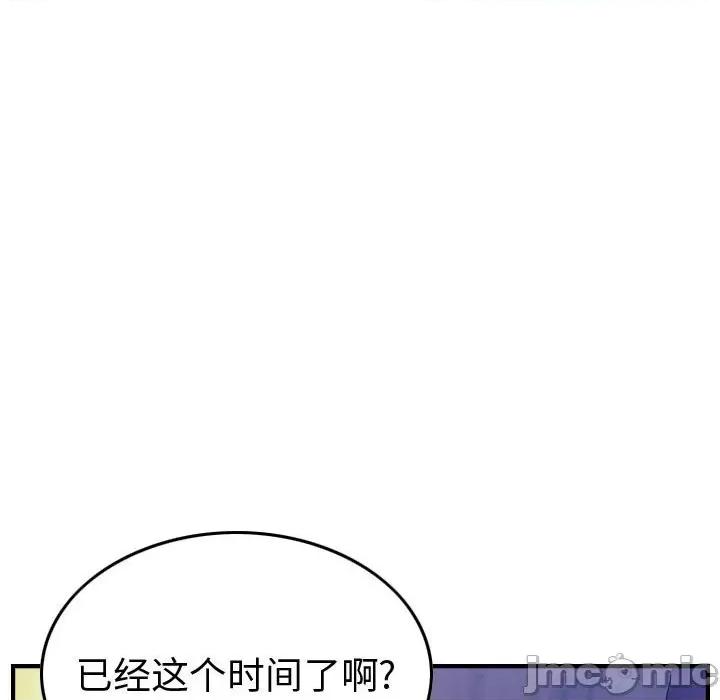 统帅：前传 统帅：前传第 183 话 第65页