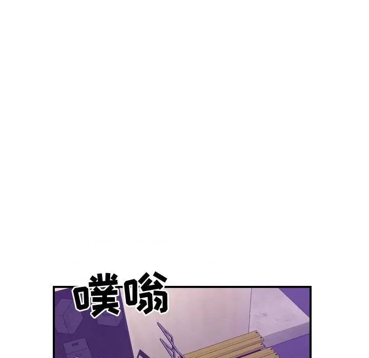 统帅：前传 统帅：前传第 183 话 第71页