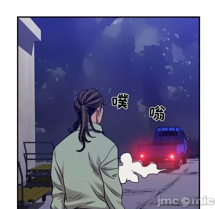 统帅：前传 统帅：前传第 183 话 第80页