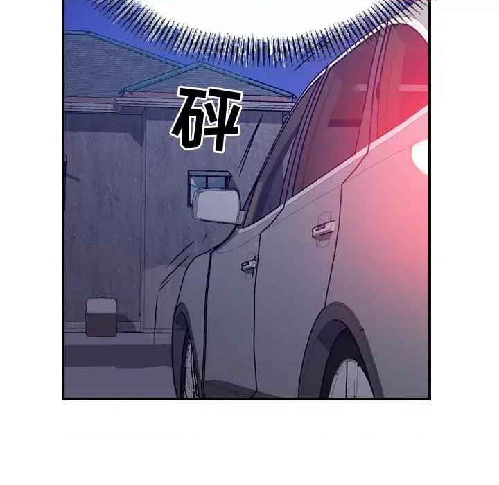 统帅：前传 统帅：前传第 183 话 第84页