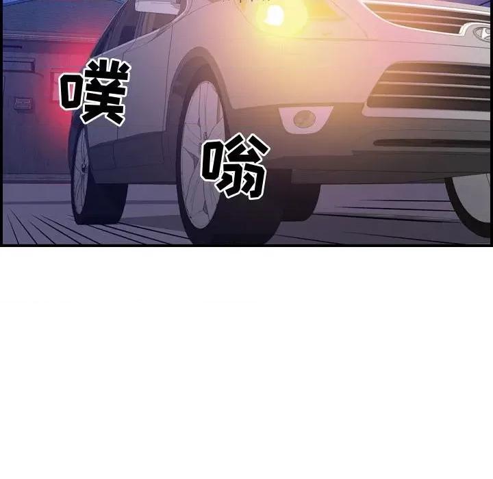 统帅：前传 统帅：前传第 183 话 第86页