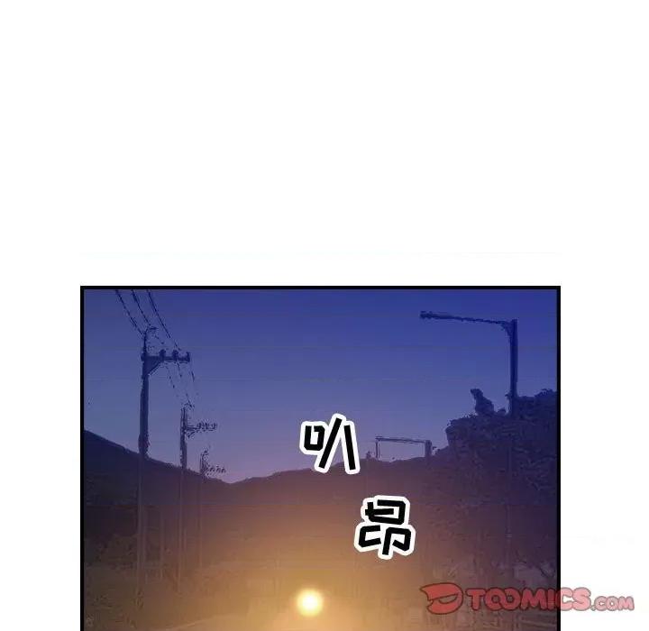 统帅：前传 统帅：前传第 183 话 第87页