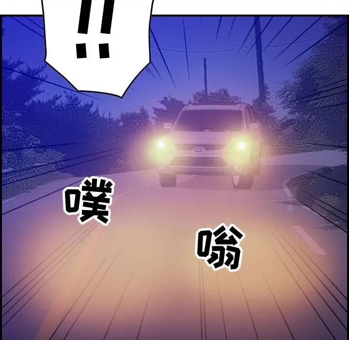 统帅：前传 统帅：前传第 183 话 第97页