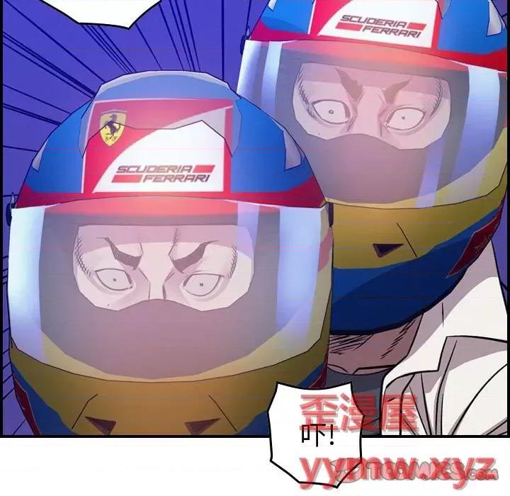 统帅：前传 统帅：前传第 183 话 第99页