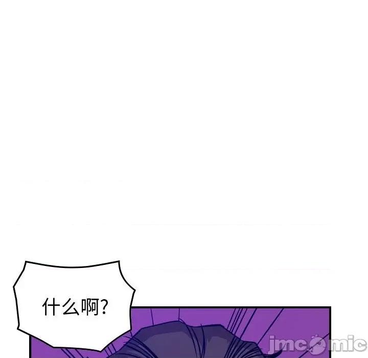 统帅：前传 统帅：前传第 183 话 第100页